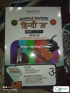 Class 10 Educart Hindi A sample paper 2022-2023 very good condition