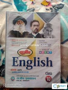 Class 10 English book Rajeev prakashan