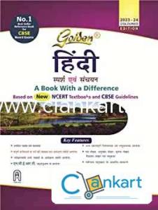 Class 10 Golden Hindi Reference Course - X B (sparsh and sanchayan )