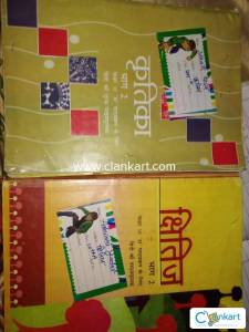 Class 10 Hindi A Books Karitika and sitij