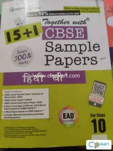 Class 10 Hindi CBSE sample paper