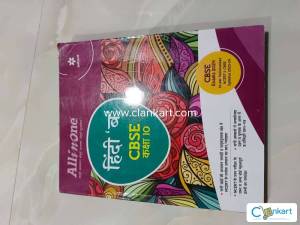 Class 10 Hindi all in one guide
