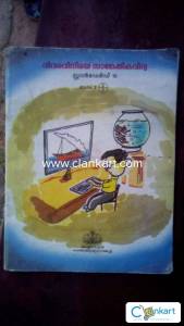 Class 10 IT book