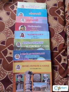 Class 10 Maharashtra board SSC All 8 book except Geography