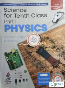 Class 10 Physics s.chand - by Lakhmir Singh, Manjit Kaur