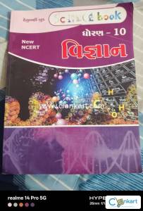 Class 10 Science Hetulakshi Question Bank (Gujarati Medium)