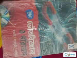 Class 10 bengali board