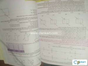 Class 10 book of physics S Chand,one year old book
