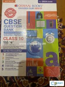 Class 10 cbse question bank Hindi b
