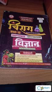 Class 10 chirag questions bank up board (RWA)