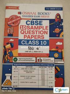 Class 10 hindi oswal