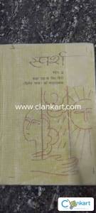 Class 10 ncert sparsh hindi text book
