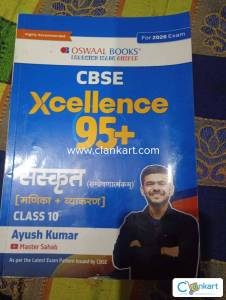 Class 10 sanskrit