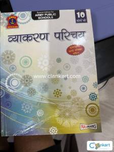 Class 10 special edition Army Public School vyakaran book