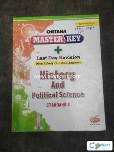 Class 10 state board digest