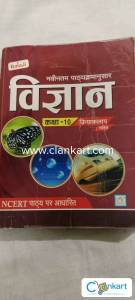 Class 10 up board books
