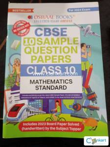 Class 10th CBSE Oswaal Sample Papers