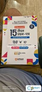 Class 10th Hindi Course B Sample Paper