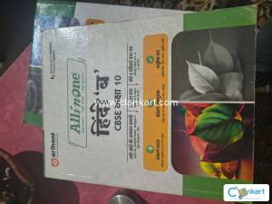 Class 10th Hindi course b all in one refresher