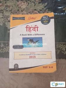 Class 10th NCERT Golden for Hindi