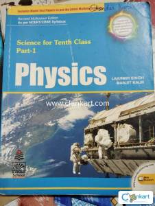 Class 10th Physics Part-1 Lakhmir singh