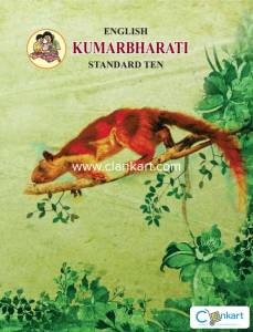 Class 10th Textbook