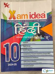 Class 10th exam idea Hindi course A