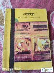 Class 11 Aaroh bhag 1,vitan