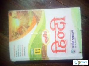 Class 11 Hindi book for up board Rajeev prakashan
