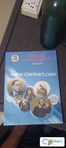 Class 11 MH board English yuvakbharti