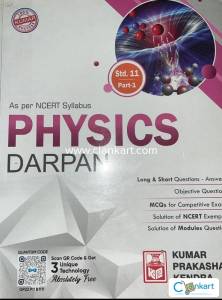 Class 11 Physics Darpan/ all in one.