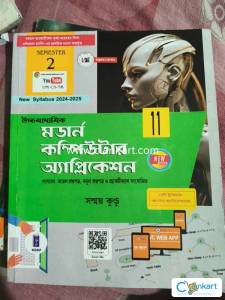 Class 11 computer book ( modern computer application  )