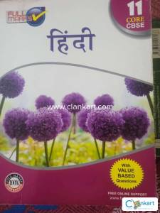 Class 11 hindi core refrence book