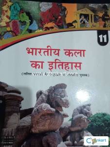 Class 11 history of art book for sell