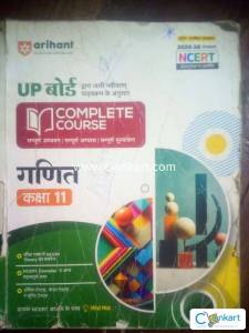 Class 11 maths book for up board arihant prakashan