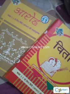 Class 11th Hindi part 1 and 2 ncert