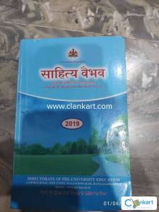 Class 11th Hindi textbook