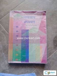 Class 11th commerce, business studies book in Hindi