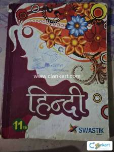 Class 11th hindi swastik publication