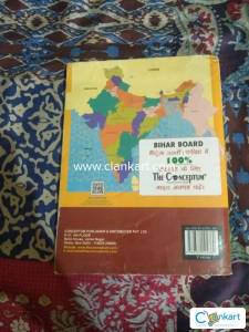 Class 11th jmi entrance exam preparation guide by the conceptum