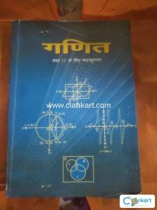 Class 11th mathematics NCERT (Bihar Board school) book