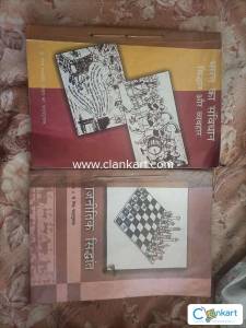 Class 11th political science ncert Hindi medium
