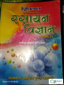 Class 11th shivlal chemistry book