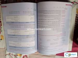 Class 12 Books for sale
