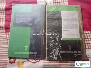Class 12 Books for sale