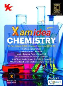 Class 12 Chemistry Guide