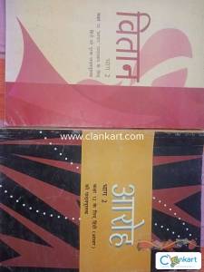 Class 12 Hindi books