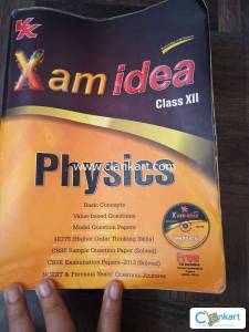Class 12 - XamIdea Guide for Physics