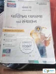 Class 12 gujarati midium