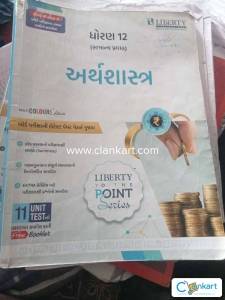 Class 12  gujarati midium